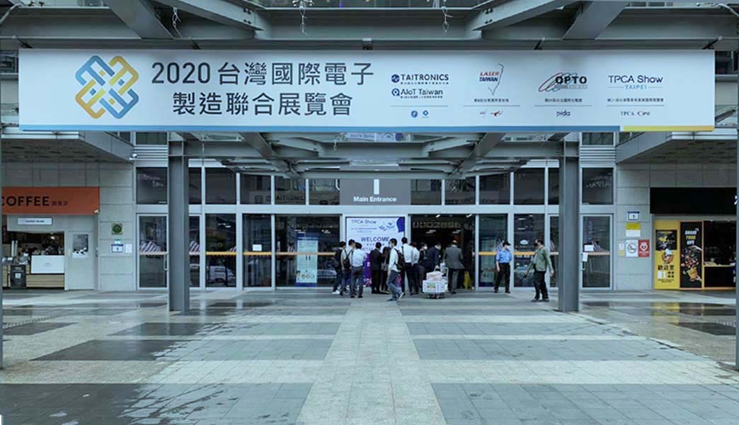 臺北國際電子技術展覽會圓滿閉幕