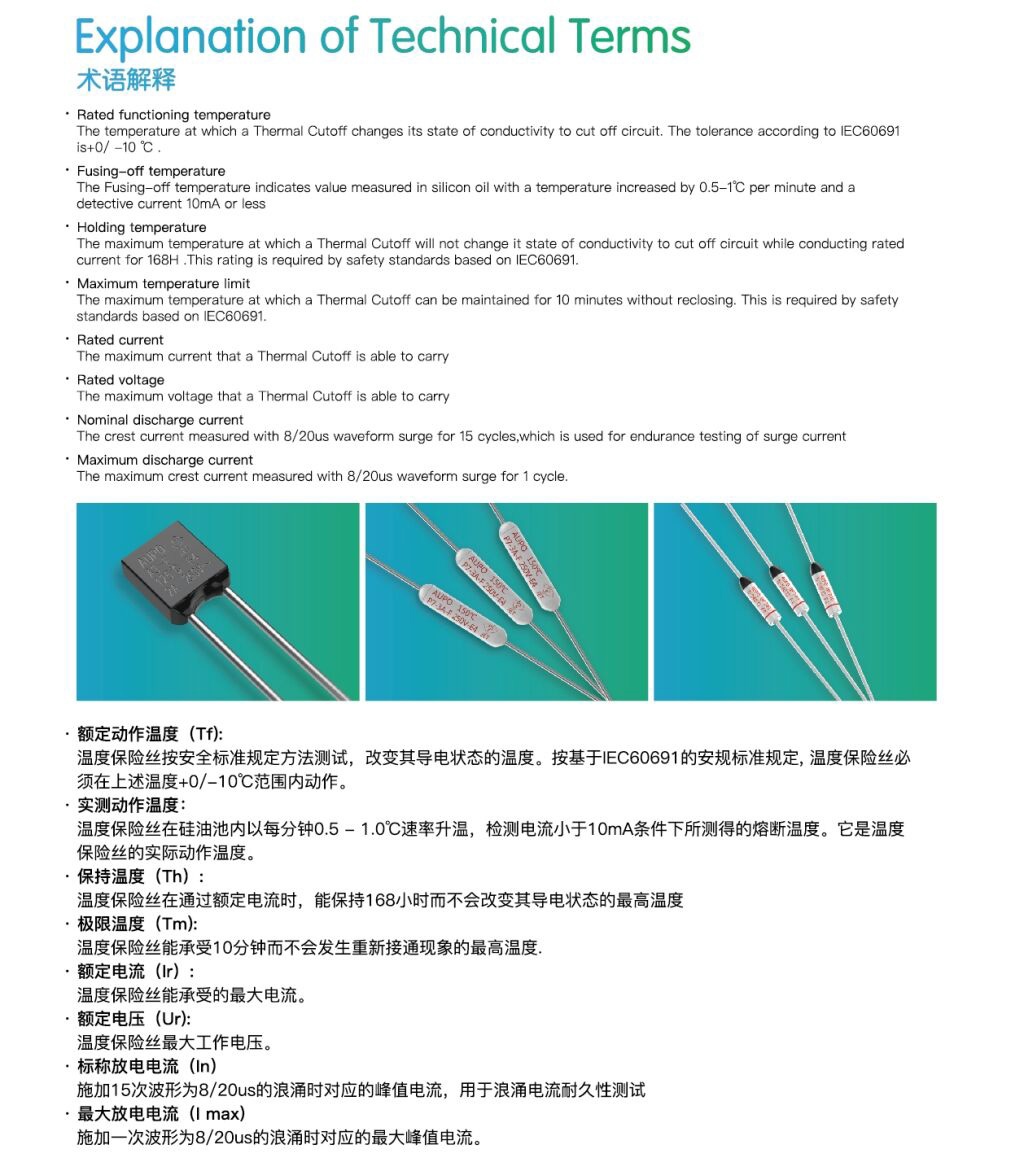 術語解釋(1).jpg